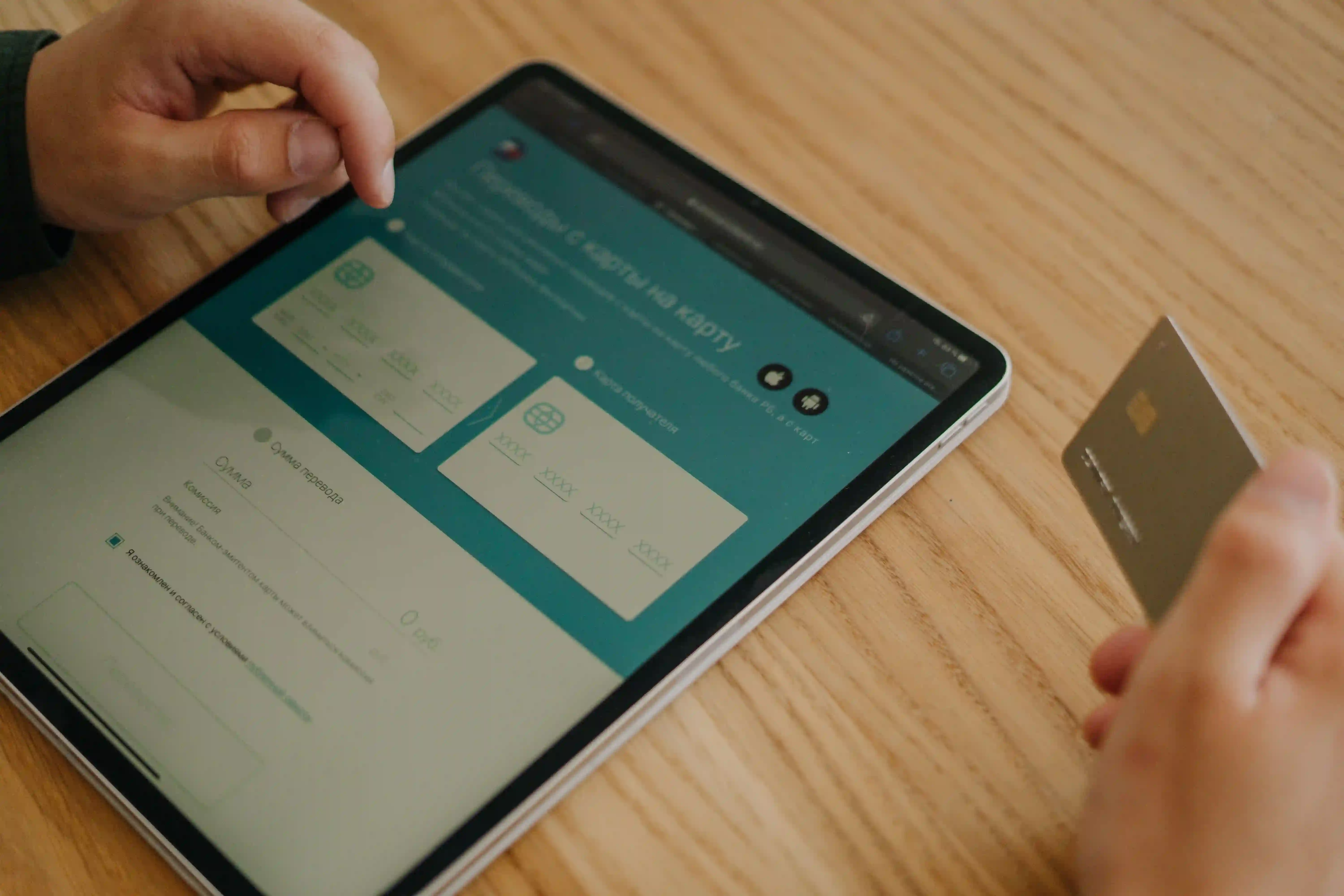Next-Gen Payment Processing & POS Routing
